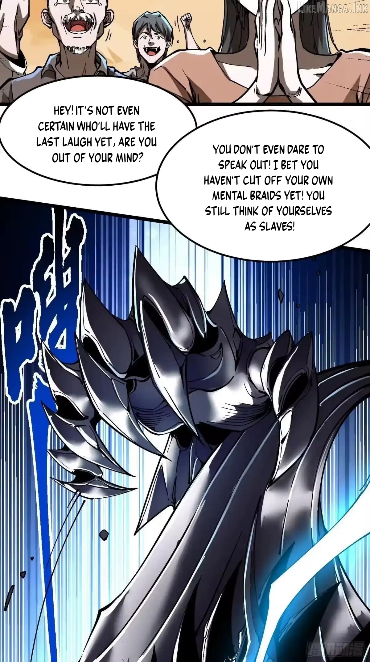 Martial Evolution: Start by Awakening the King of Monsters Chapter 135  - page 39